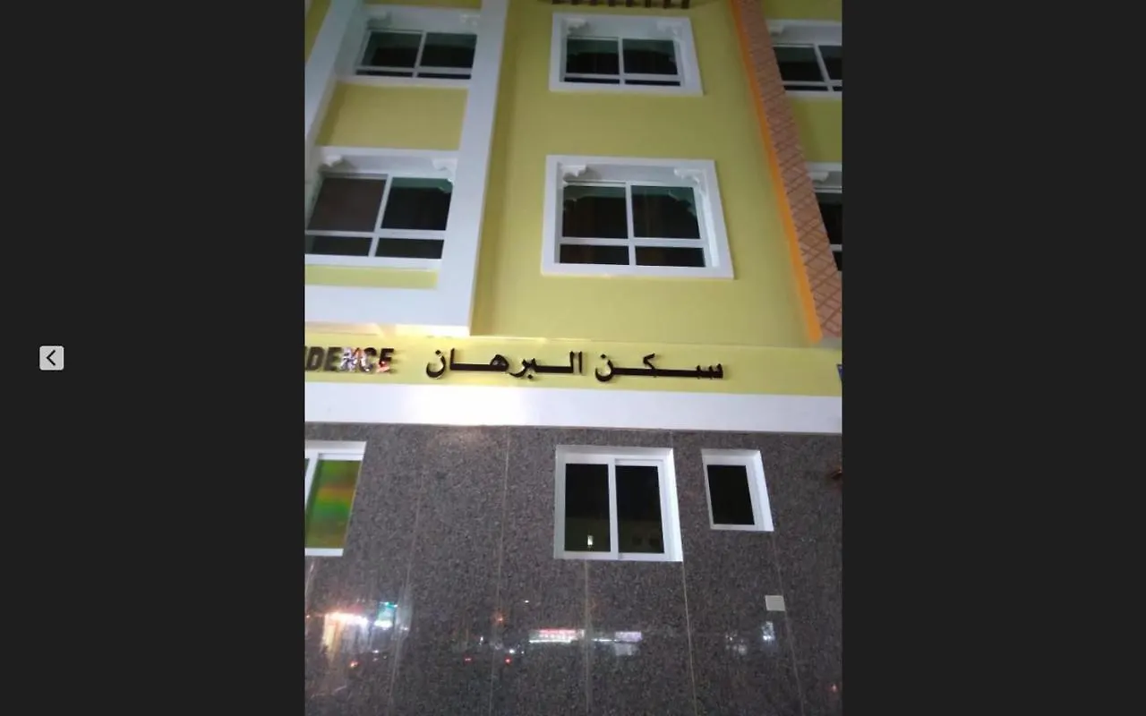 Dubai Creeck Realty Hostel Deluxe Studios 0*,  아랍에미리트